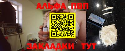 сатива Апрелевка