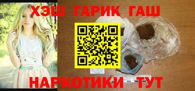 сатива Азнакаево