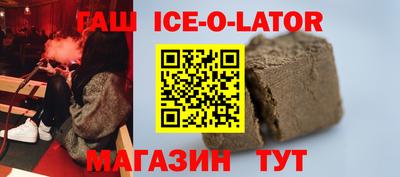 прущие крисы Балахна