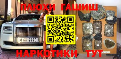 мяу мяу мука Аргун