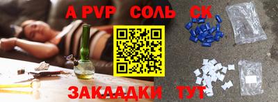 мдпв Балаково