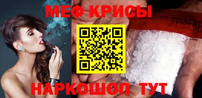 мяу мяу мука Аргун