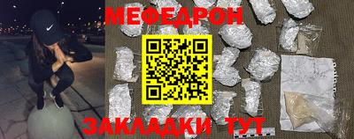 мдпв Балаково