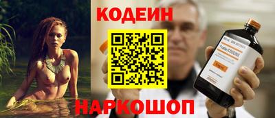 не бодяженный Апшеронск