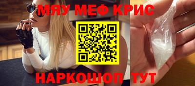 прущие крисы Балахна