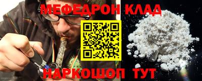 мяу мяу мука Аргун