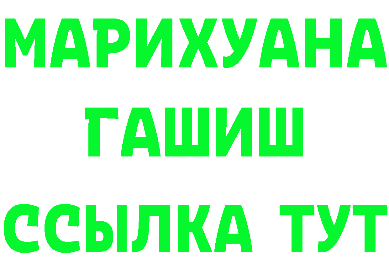 Каннабис индика зеркало shop MEGA Нововоронеж