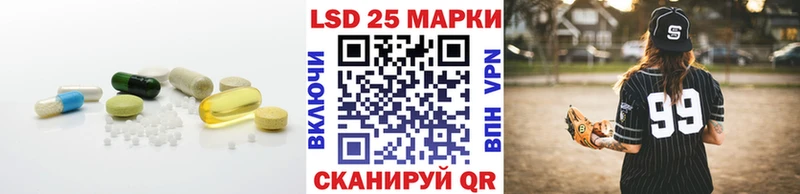 Лсд 25 экстази кислота  мориарти Telegram  Нововоронеж  наркота 