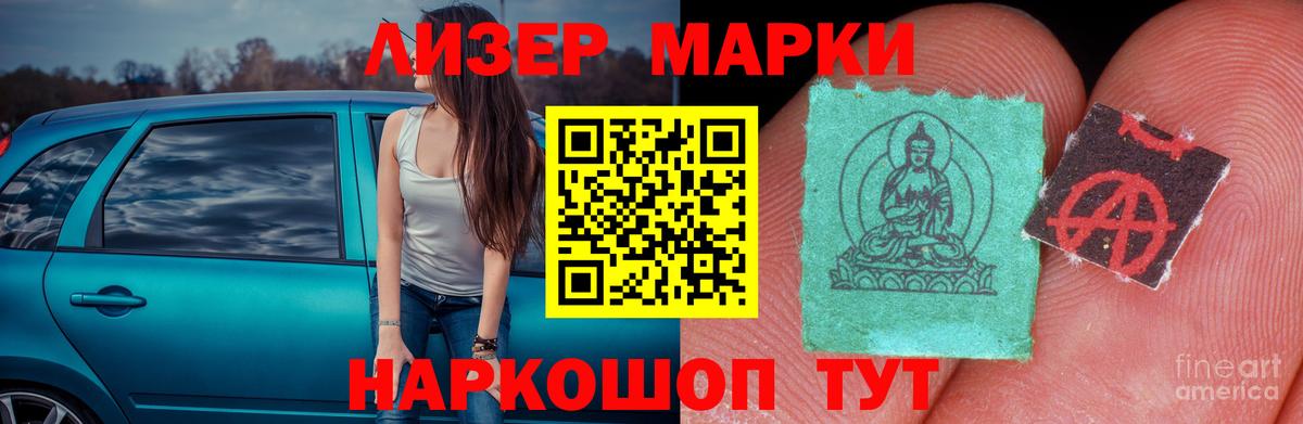 LSD-25 экстази ecstasy Нововоронеж