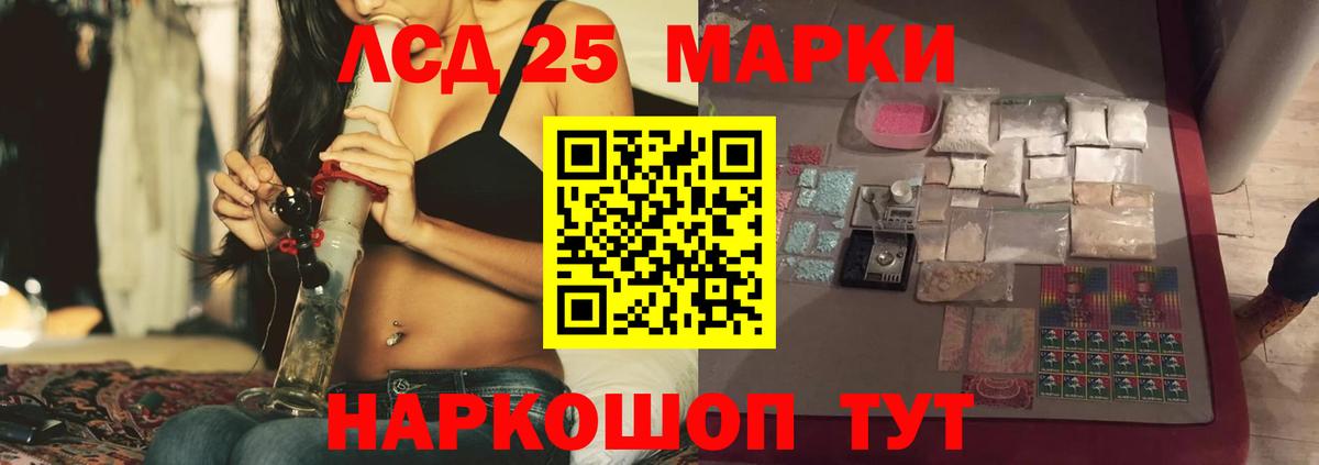 Нововоронеж  ЛСД экстази кислота  Вход с VPN  ЛСД экстази кислота 
