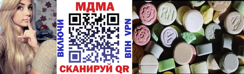 наркотики  Нововоронеж  МДМА crystal 