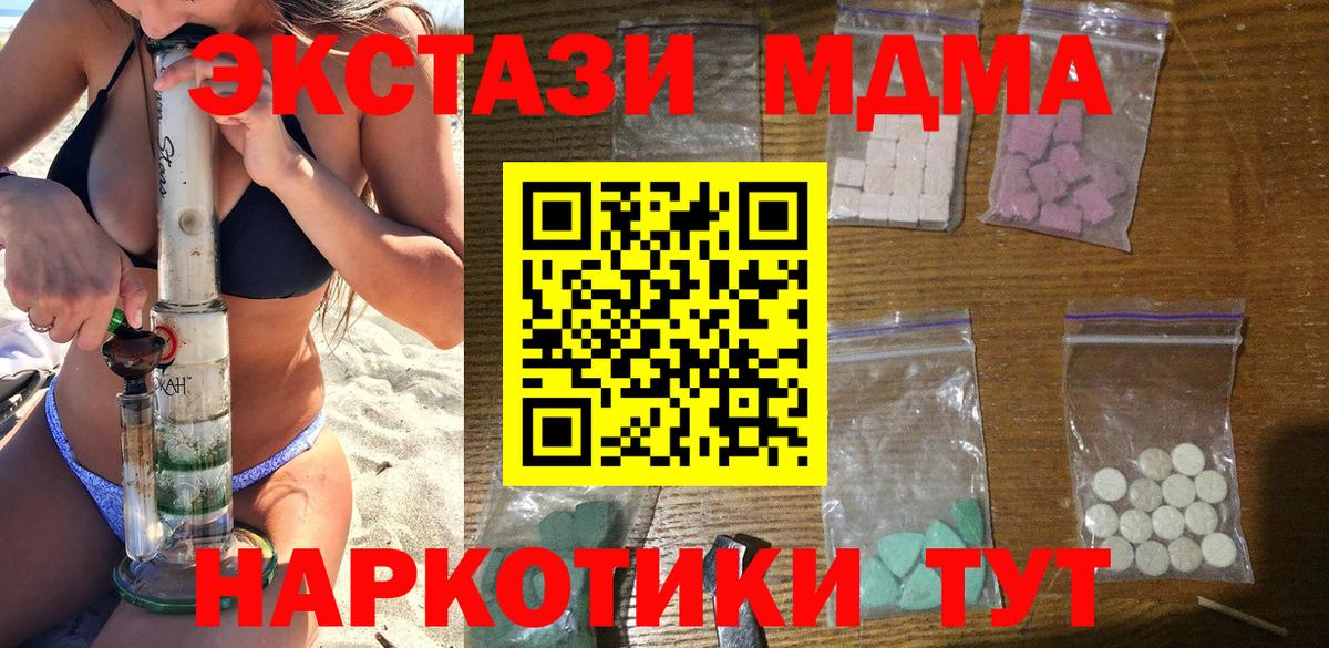 MDMA VHQ Нововоронеж