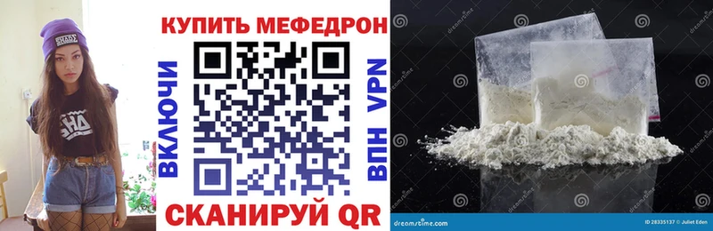 mega маркетплейс  Нововоронеж  МЕФ мяу мяу 