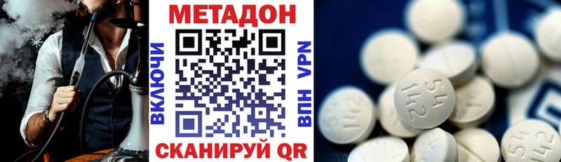 МЕТАДОН VHQ  Нововоронеж 