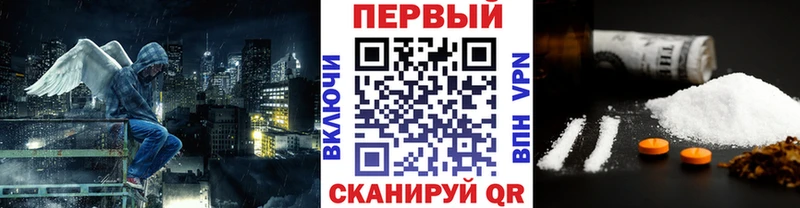даркнет сайт  Нововоронеж  Метамфетамин пудра 