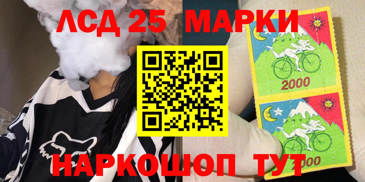 Экстази  Кетамин  ГАШИШ  МЕТАДОН  Нововоронеж  Вход с VPN  Конопля  ТГК  Марихуана  LSD-25  Мефедрон   ГАШИШ 
