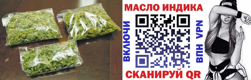 где купить наркотик  мориарти формула  кракен рабочий сайт  ТГК жижа  Нововоронеж 