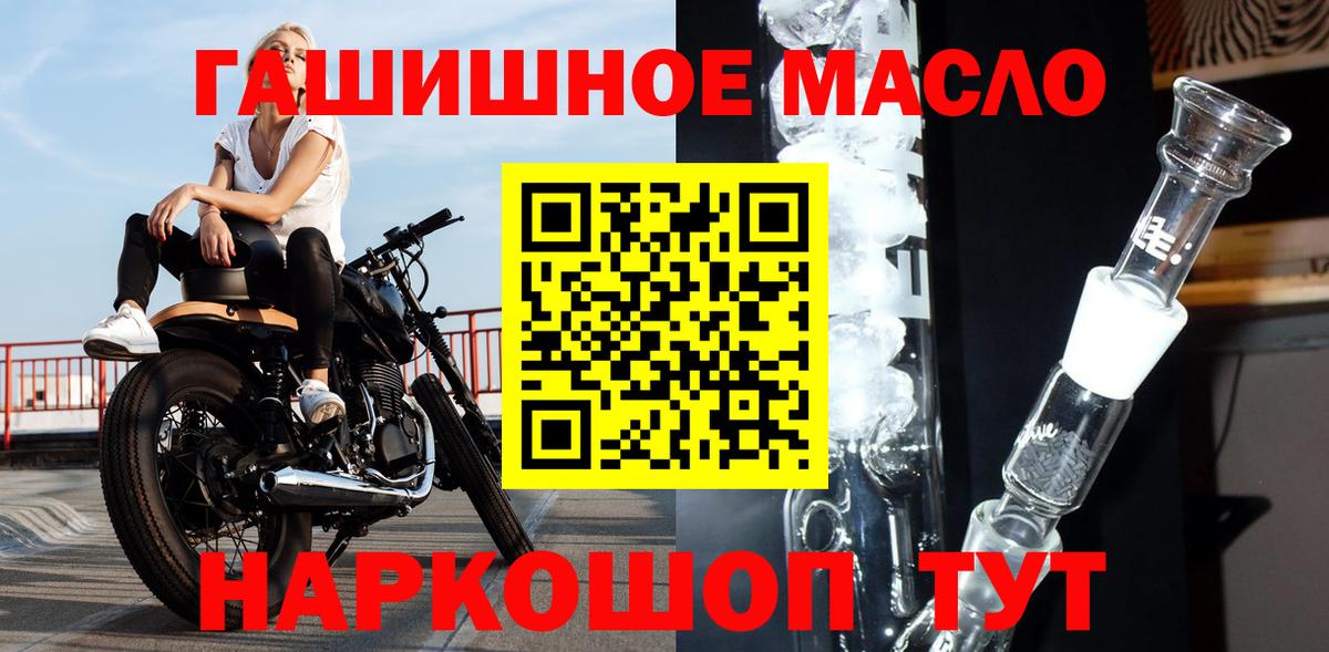 Дистиллят ТГК концентрат  цены наркотик  Нововоронеж  Вход с VPN 