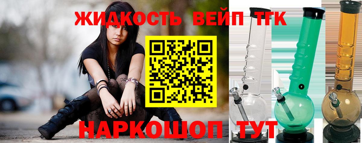 ТГК гашишное масло  ТГК Wax  Нововоронеж 