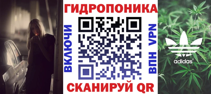 Конопля индика Нововоронеж