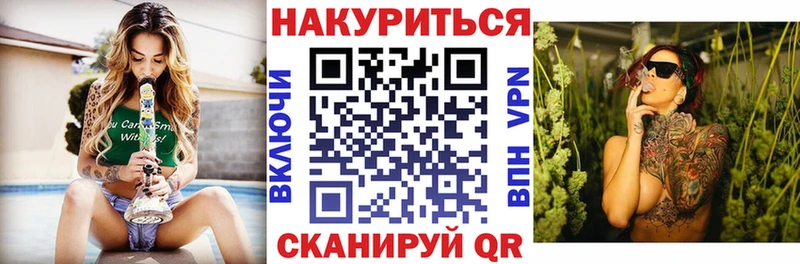 нарко площадка состав  Нововоронеж  Конопля Amnesia 