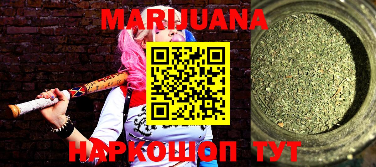 Нововоронеж  Бошки Шишки  Альфа-ПВП  КОКАИН  25-NBOMe  Гашиш  Вход с VPN  Ляпка  МЕТ  Мефедрон 