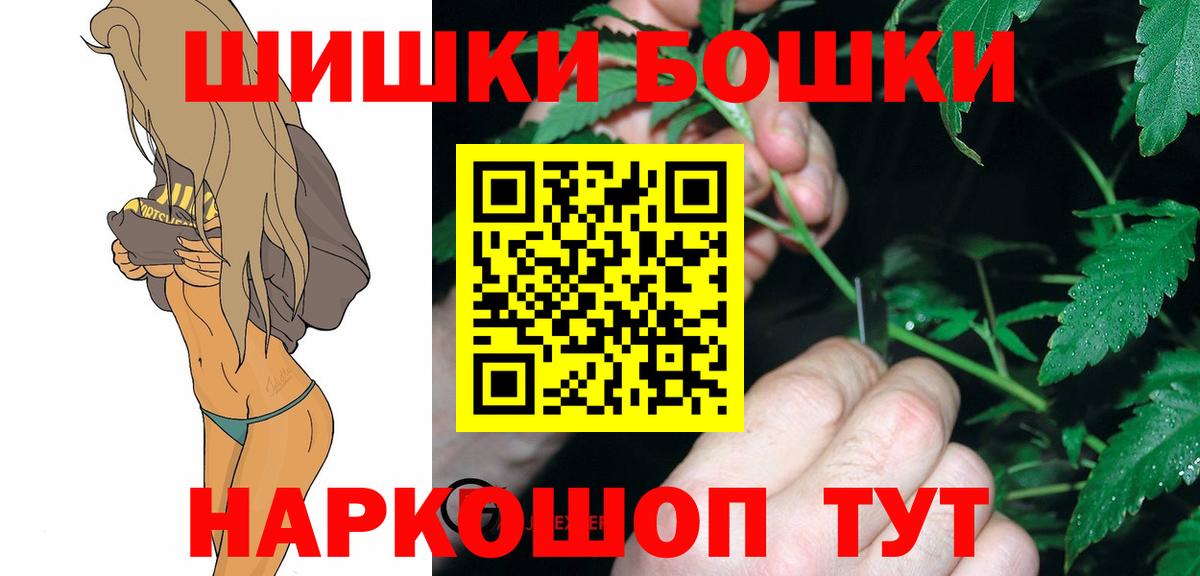 Бошки марихуана VHQ  Шишки марихуана ГИДРОПОН  Конопля семена  Нововоронеж 