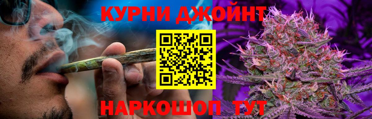 Канабис VHQ Нововоронеж